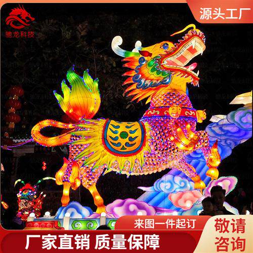 麒麟花灯定制中国古典瑞兽吉祥物灯古典文化展览商场春节灯笼