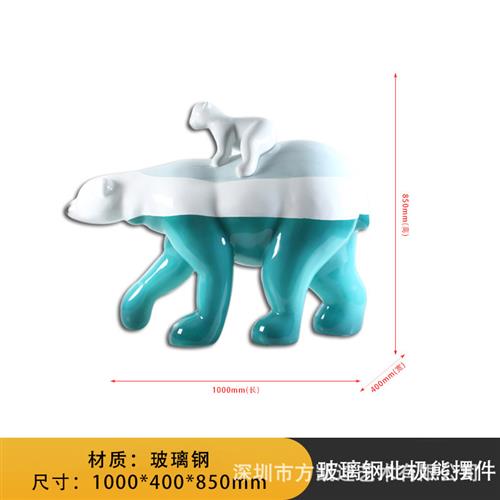 现代北极熊母子情深商场广场游乐园幼稚园售楼处餐厅落地摆件装饰