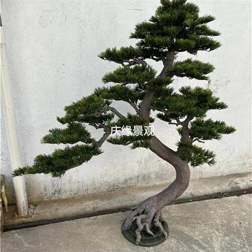 仿真松树假树落地绿植园艺室内外造景公园工程景池装修软装办公室