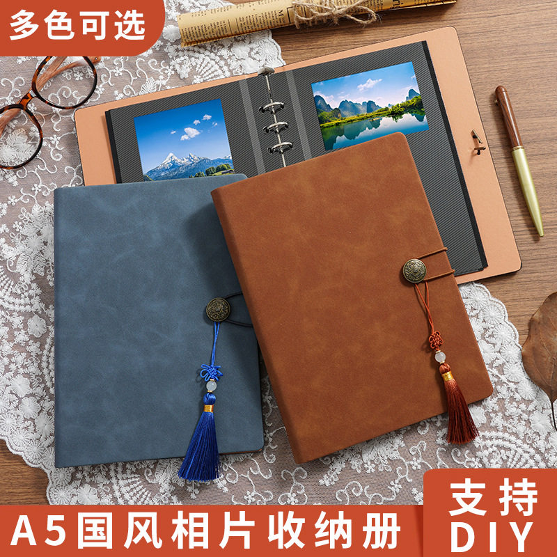 覆膜相册自粘本A5国风创意收纳册牛皮纸多功能照片册收藏本DIY复古风旅行纪念册照片本便携式拍立得卡册活页