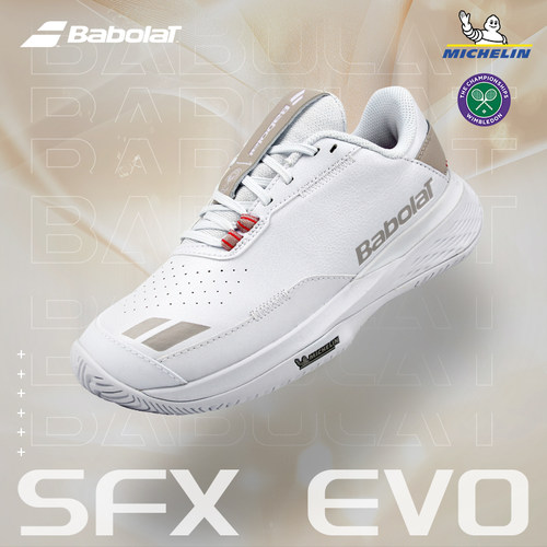 百保力网球鞋SFXEVO男女款26年