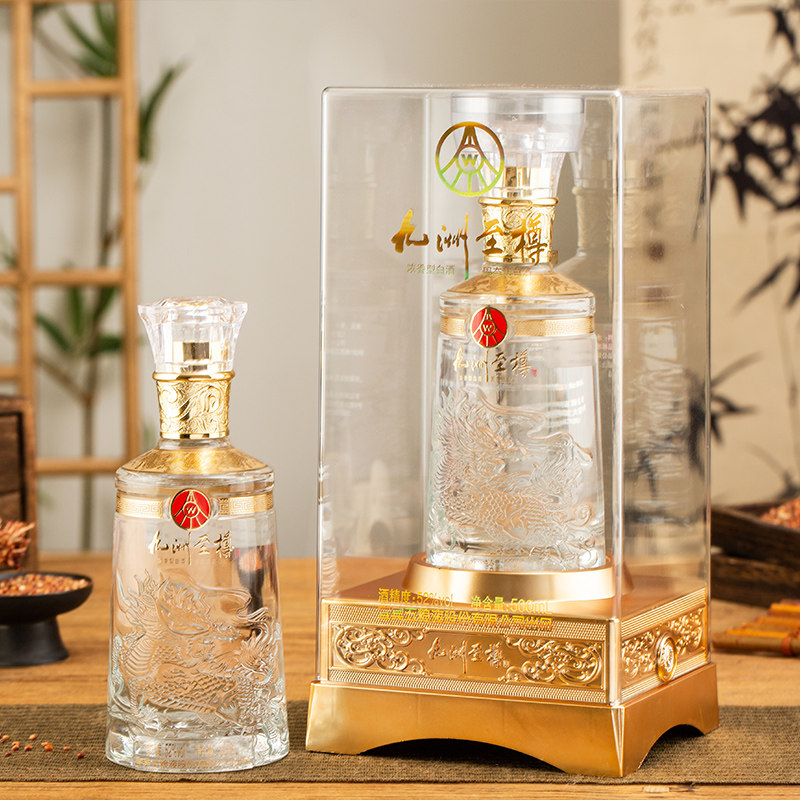五粮液股份出品52度500ml*2瓶
