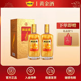 【五粮液】黄金酒人参枸杞酒480ml*2瓶 券后178元包邮
