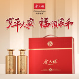 金六福 平安福典藏版 50.8度兼香型白酒礼盒 500mL*2瓶 券后138元包邮