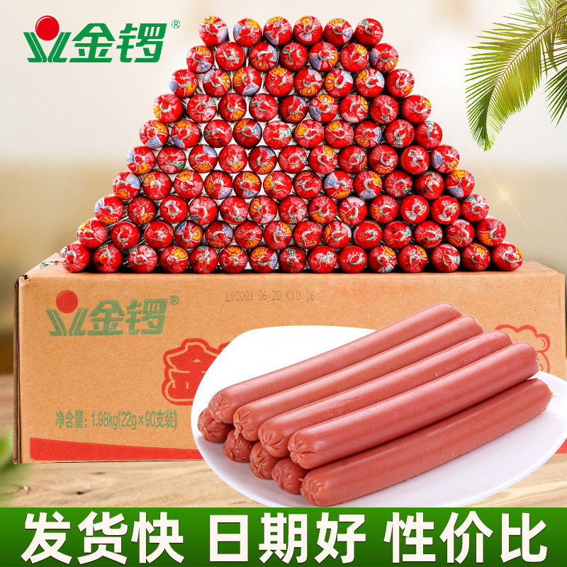 金锣口口福火腿肠22g*90支整箱火腿淀粉肠夜宵泡面搭档休闲食品图片