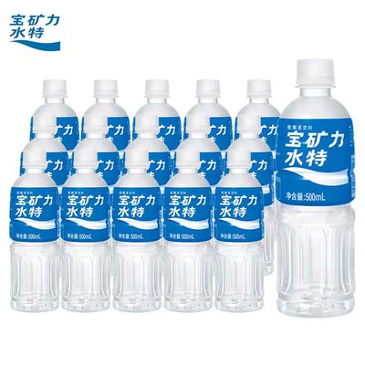宝矿力水特电解质饮料500ml*12瓶特价夏季快速补充能量电解质饮料