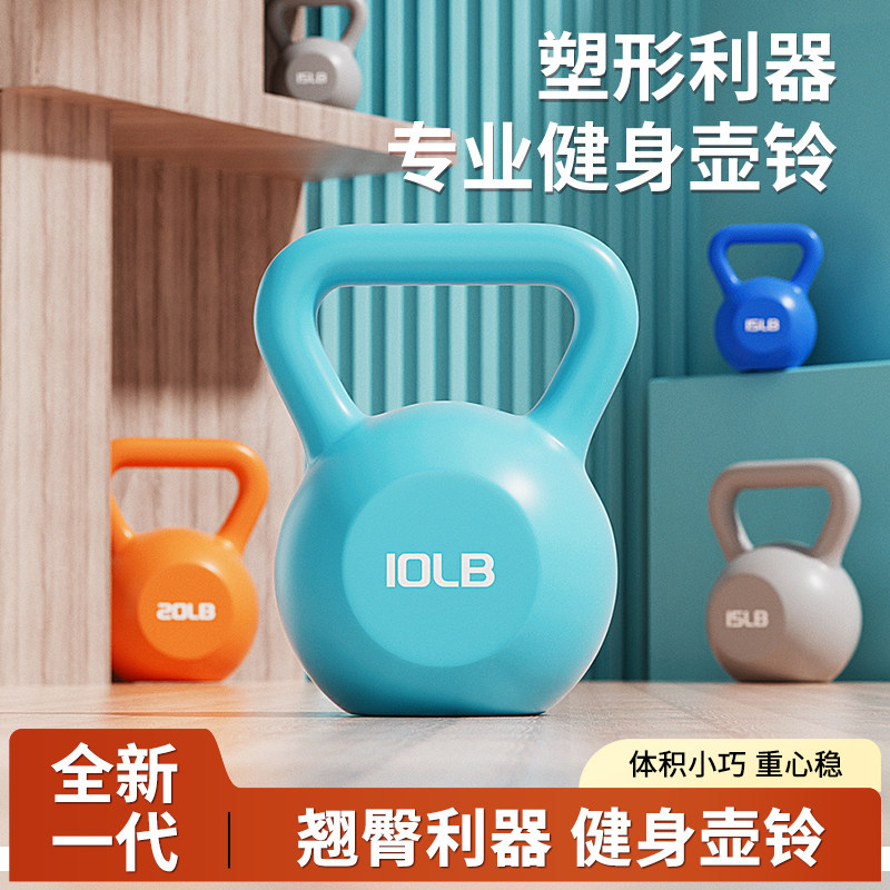 家用女士健身哑铃练臀翘臀神器