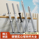 纯铁铸实心哑铃棍哑铃螺纹棒电镀彩胶枣核丝光杆杠铃杆连接器配件