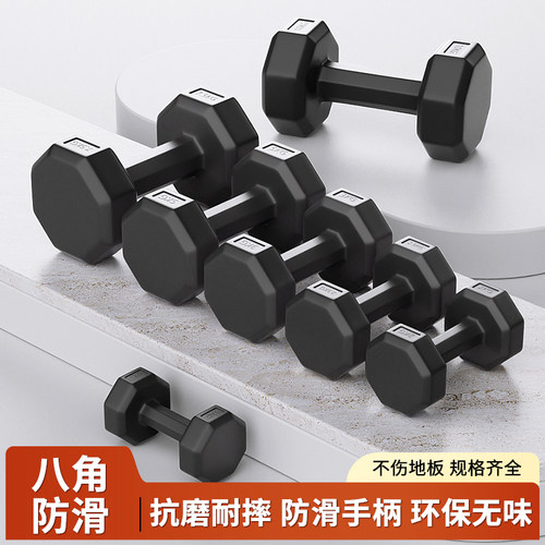 哑铃男女健身家用器材