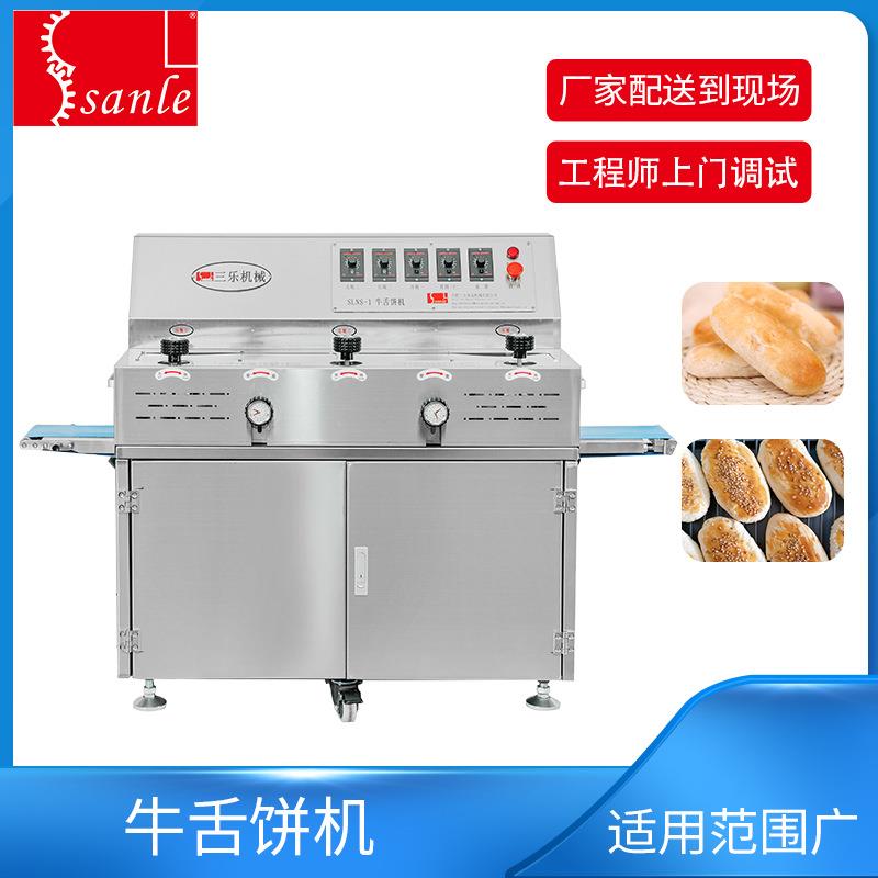 三乐牛舌饼机器厂家定制长条薄饼食品加工成型机一机多用