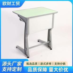 厂家直供培训班课桌椅学校单人双人课桌中小学生可升降辅导班桌椅