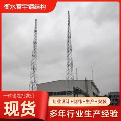 加工定制热镀锌避雷塔楼顶装饰避雷针四柱角钢避雷塔三柱避雷塔架