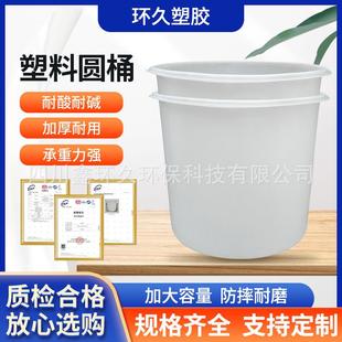 厂家加厚PE牛筋塑料瓶圆桶带盖酿酒大号养殖家用储水缸