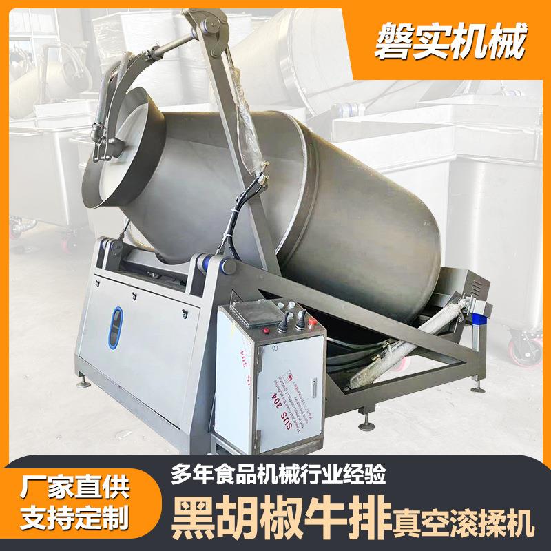 牛蛙真空滚揉机肉类滚揉腌制机全自动腌肉机牛排真空滚揉机供应商