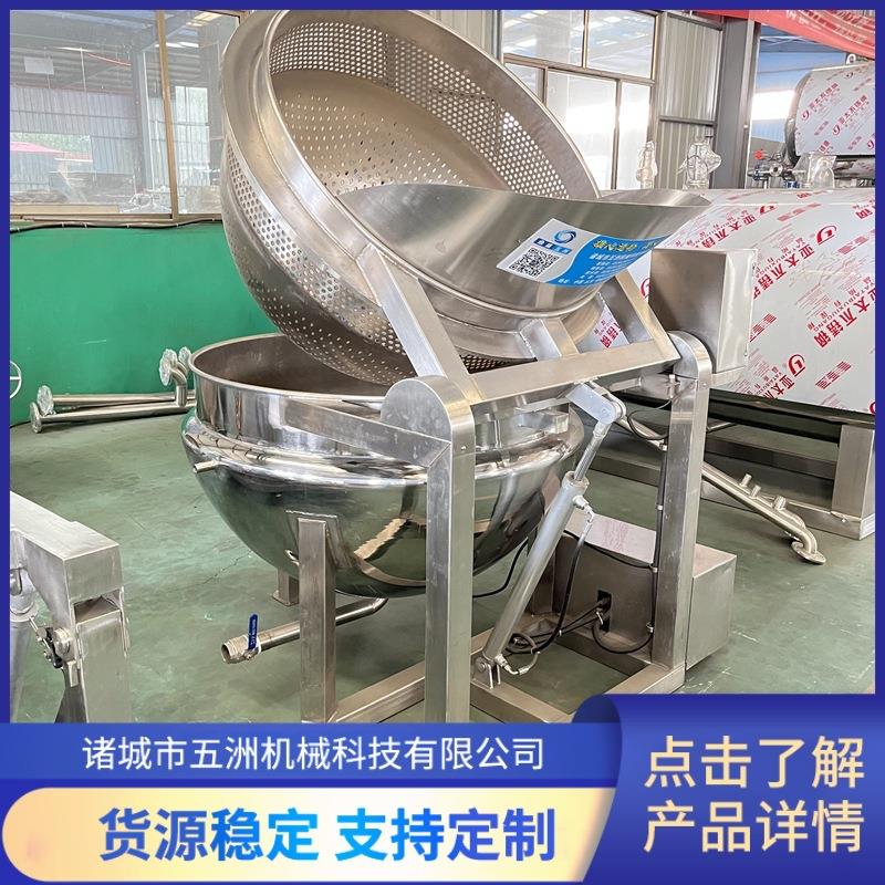 不锈钢蒸汽加热夹层锅可倾辣酱不粘锅学校食堂熬汤锅粽子蒸煮锅