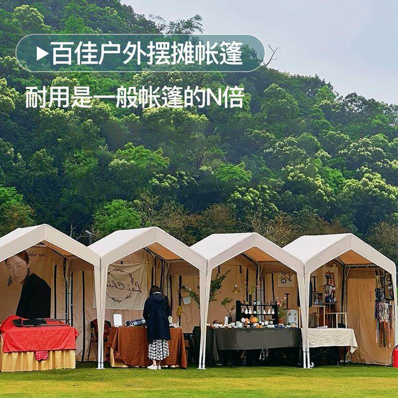 网红集市户外帐篷广告遮阳伞四角摆摊雨棚遮阳蓬遮阳棚雨棚厂