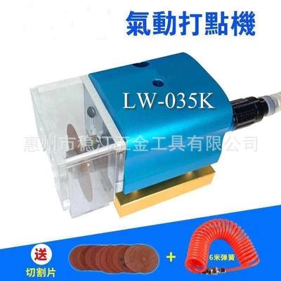 气动打点机刀模机气动刀口机刀模打钉机平模打口机