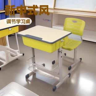 中学生家用学习书桌学校培训班桌椅升降课桌塑 小学生桌椅套装