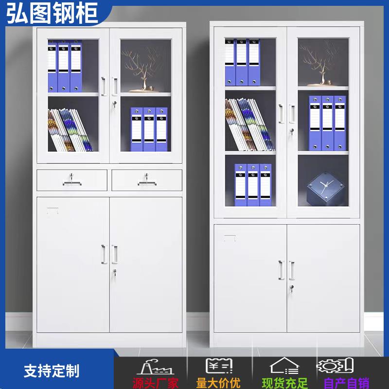 办公室中二抽文件柜办公文件柜玻璃中斗铁柜储物柜带锁抽屉资料柜