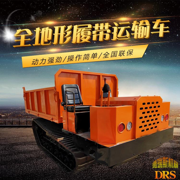 工地履带运输车拖拉机沙石工程车四不像农用履带车源头工厂