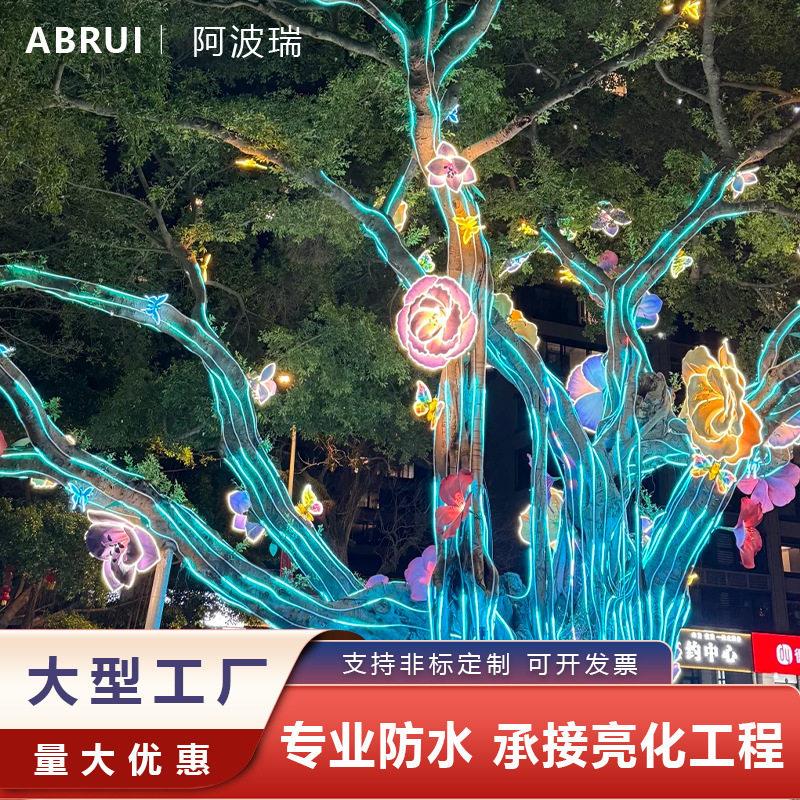 户外LED柔性灯带幻彩变色氛围灯工程亮化防水动态流水发光装饰灯