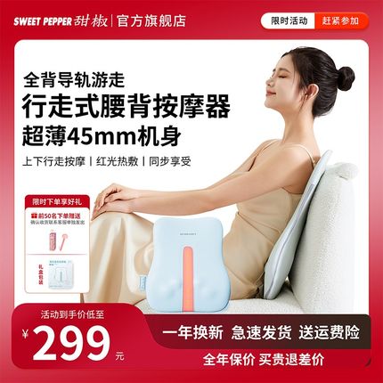 腰背按摩仪按摩靠垫颈椎肩颈办公室背部按摩器游走全W自动揉捏全