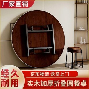 厂家实木餐桌大圆桌家用农t村折叠吃饭圆形桌子10人12人带转盘酒