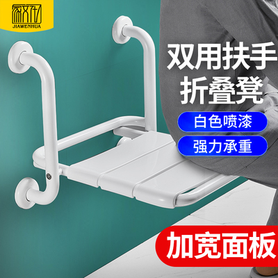 浴室折叠座椅卫生间老人安全防y滑壁挂凳残疾人无障碍扶手洗澡凳