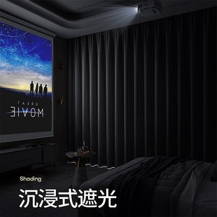 卧室窗帘全遮光遮阳挂钩式 成品 轻奢简约2023新款 2O022免打孔安装