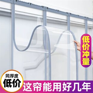 空调防风保暖门帘农村门市商用磁吸透明皮大门隔断帘超.市门口挡
