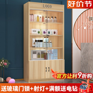 玻璃展示b柜产品陈列架化妆品货柜样品展柜带锁美容院礼品柜子组