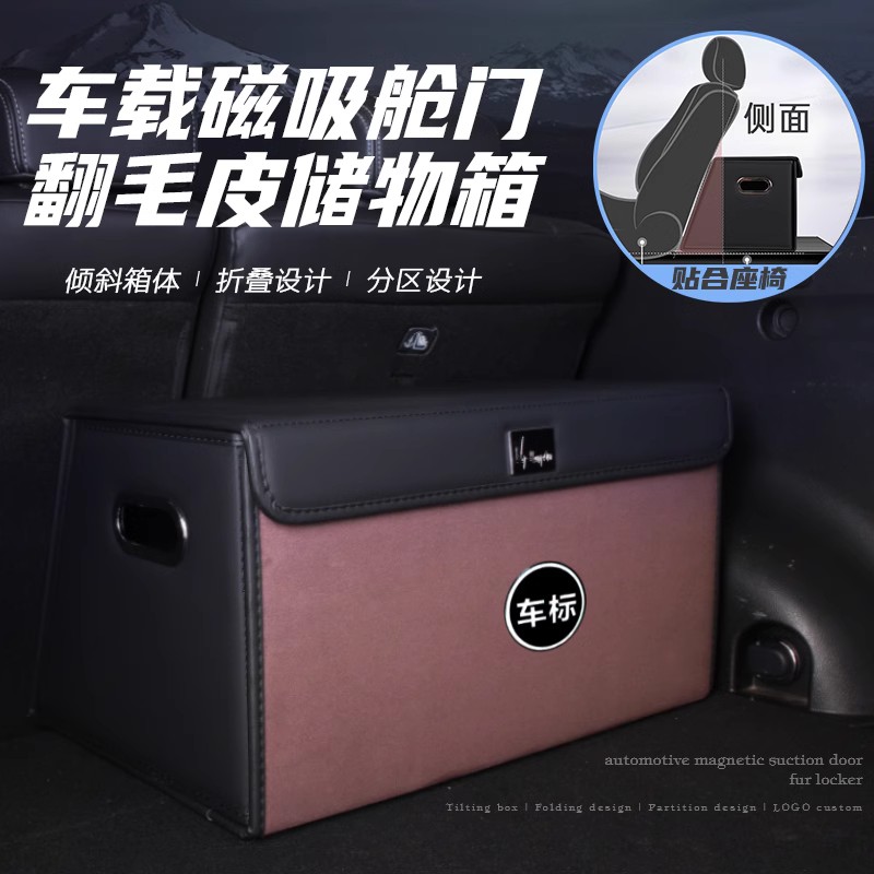汽车后备箱收纳箱l车载储物箱奔驰宝马suv大容量网红折叠整理箱盒