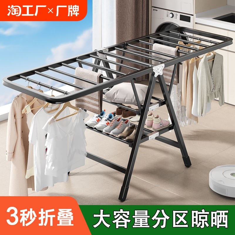 折叠晾衣架e落地家用卧室阳台晒衣架室内婴儿凉晒挂衣杆晒被子神