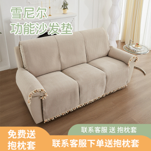 起瓦士沙发套雪尼尔四季 新款 头等仓沙发垫防滑电动X功能沙发罩巾