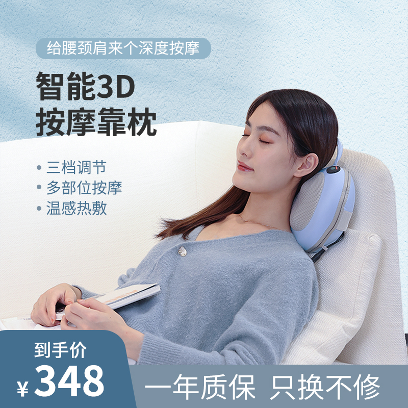 妙界moje颈椎按摩器背部腰部按摩仪肩颈神器P多功能靠垫枕揉捏充