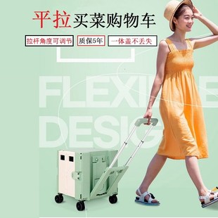 购物车买菜小拉车爬楼家用折叠轻便拉杆车手N拖车取快递野餐小推