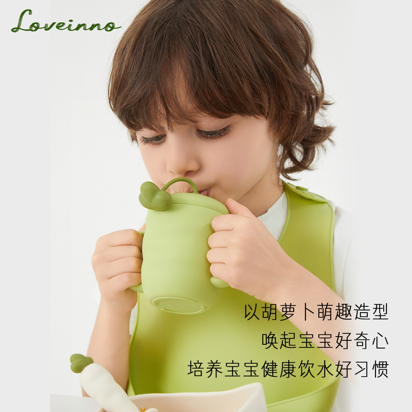 Loveinno儿童水杯宝宝直饮吸管杯6个月以上婴儿吸管水杯不易漏出,婴童用品,儿童水杯,淘宝优惠券,粉丝福利购,淘宝优惠卷