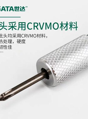 世达工具 6件一字十字迷你螺丝批组套  03141  03142