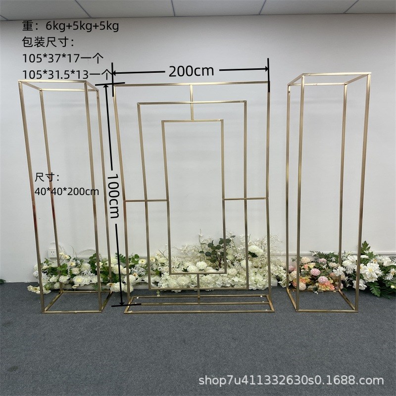 婚庆新款铁艺拱门回形屏风组合背景架婚礼舞台道具装饰几何花架