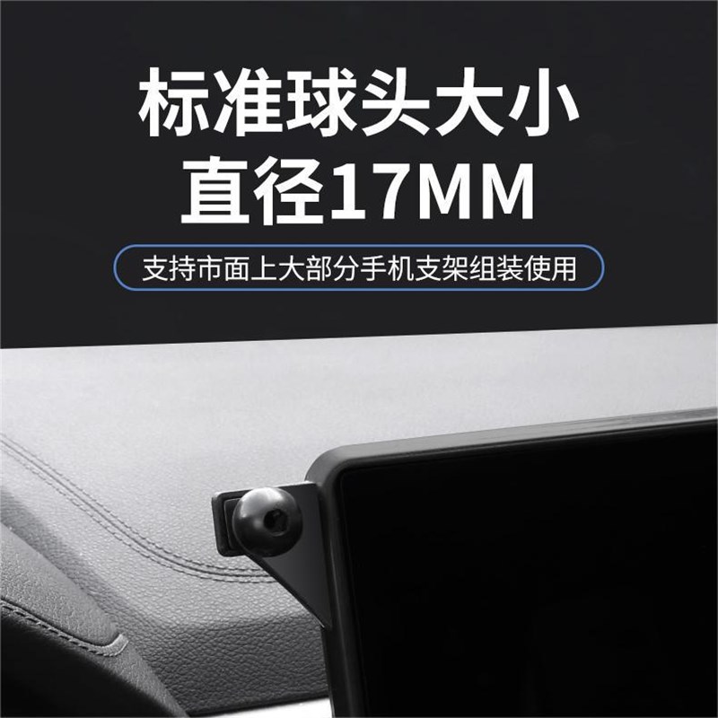 适用于雷克萨斯RX300手机车载支架专用屏幕款20-22款车载支架改装