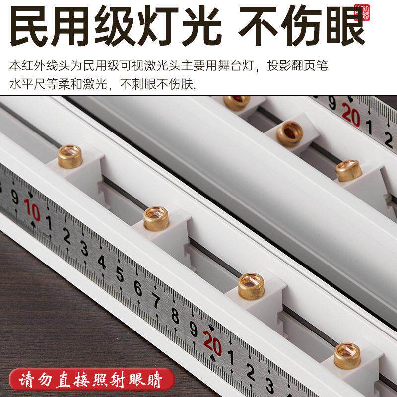 红外线打格镇纸多功能尺子充电无痕红外线书法智能激光打格定位尺