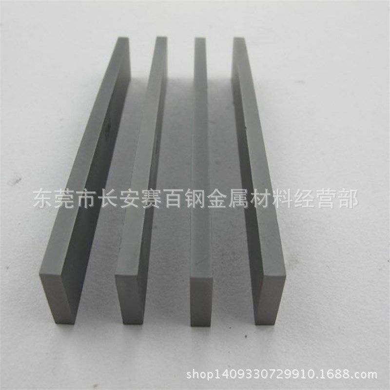 供应切削工具CD636硬质合金 冷冲拉伸模具CD636钨钢板,金属材料及制品,硬质合金,淘宝优惠券,粉丝福利购,淘宝优惠卷