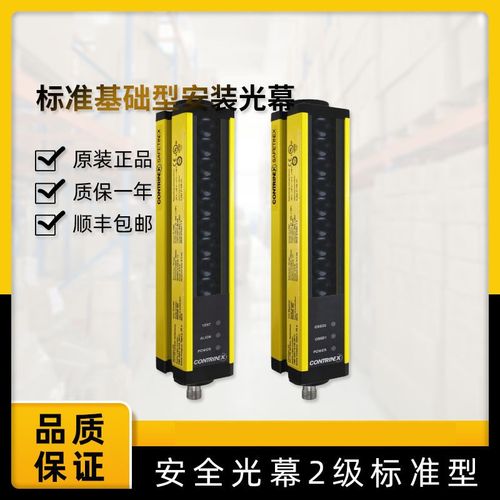 光幕传感器YBB-30S4-0800-G012 YBB-30R4-0800-G012手保护30mm