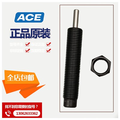 MC150M MC225M MC600M MC150MH2 MC225MH3 MC600MH1 2 3ACE缓冲器