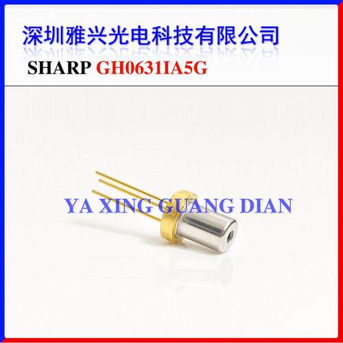 Sharp夏普 638nm 150mW 185mW GH0631IA5G 橙红光激光二极管 模