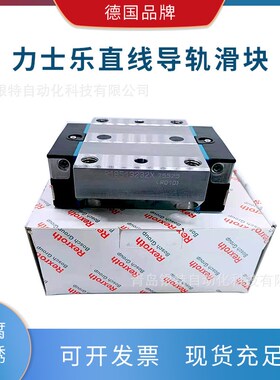 德国直线导轨滑块模组丝杆R182152910/R182123210/R182123110