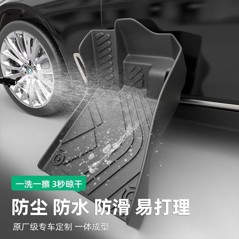 适用于22-24款极氪009/25款沃尔沃EM90汽车脚垫全TPE脚垫后备箱垫