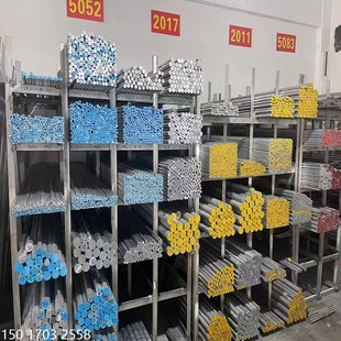 供应5056铝合金 5056磨光铝棒 5056铝板 5056铝管