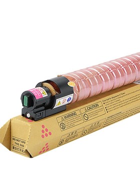 剑峰 适用理光MP C2800粉盒 mpc3300复印机墨盒C4000 C5000 碳粉