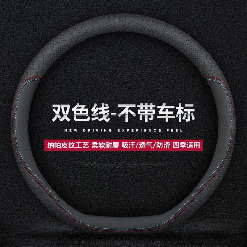 适用新老款大众方向盘套凌渡速腾探歌POLO探岳X迈腾途观l宝来朗逸